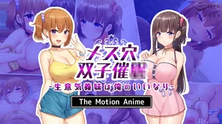 [Engsub] Slutty Twins Hypnosis ~ Making the bratty step-sisters my plaything