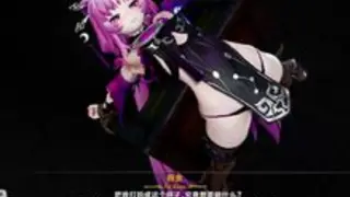 44. Fu Xuan Clicca qui per accelerare la corruzione di Fu Xuan