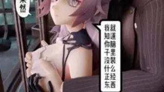 【26.2&3 Versão Longa/Dublagem Mandarim】A recompensa de horas extras de hoje é a CEO Bronya~