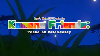 Kemono Friends: Taste of friendship [VORE]