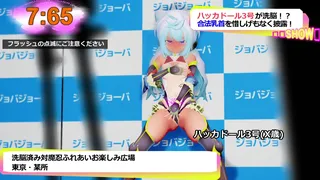 JaxMMD Cosplay Event