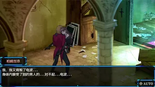 Nebel Geisterjger ~ The First Lamb 4