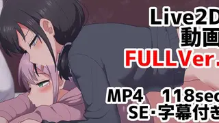 Yurinemo Flirt Box by Dakkoku Jiro