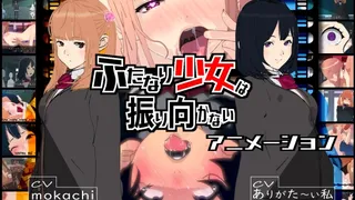 Weapon No.9: Futanari Never Looks Back (English Version)