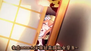 Blue Archive QOS NTR Story Featuring Hanako, Sueharu & Seia - tom大力