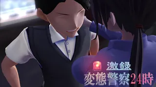 [Kitou Rijicho] 24 hours Pervert Police