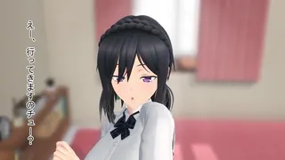 Mitsuki - Before Going to School