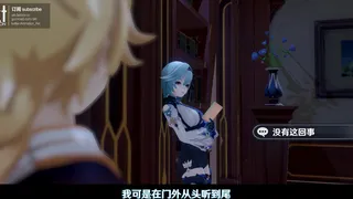 Aether-chad having Romantic Time with Eula