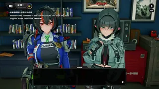 [Adler] Zhu Yuan & Jane Animation