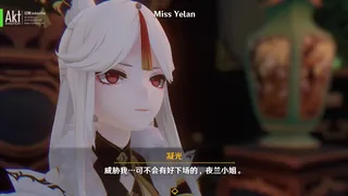 Typical Untypical Day for Yelan: Operation Blackmail