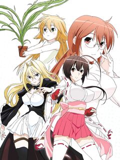 Sekirei