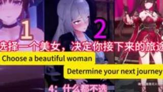 选择一个美女????，进入不同的色情世界...Choose a beautiful woman ???? and enter different erotic worlds ..