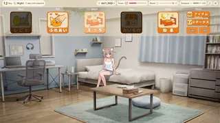 Fureai Mii-chan Interaction