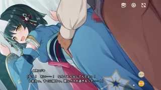 Naughty Yuzuki 3