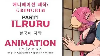 Ilruru Part 1 Korean Sub Hot