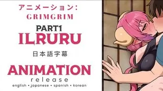 Ilruru Part 1 Japanese Sub | grimgrim