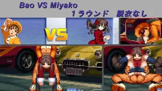 Bao VS Miyako (Mugen)