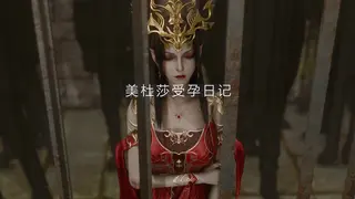 Cai Lin's Pregnancy Journal 01 Vol. 1