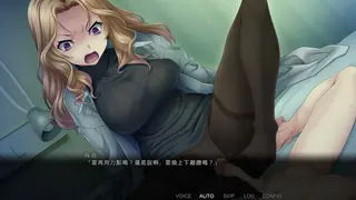 Naughty Nope Nope Nurses Episode 2
