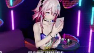 49. March 7th Pembe Top Ruhu benim en iyi kankam