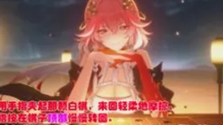 (Trama) Changli, che ha barato a scacchi, merita di essere immobilizzata sulla scacchiera e fritta.