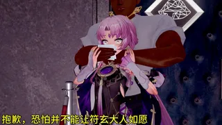 Intense NTR BBC Honkai Star Rail Series Part 1 Depraved Fall of Fu Xuan