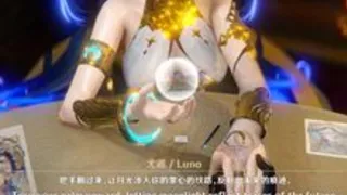 [Story] Fake Future (Luno) EnSub