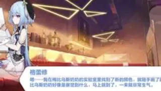 Little Grecious ha commesso un errore...