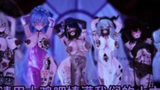♠BBC Group Orgy QOS Mix ④