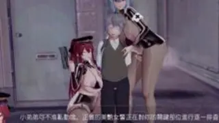 Imperial Capital????Policewoman's Frame-Up 【Busty Party】