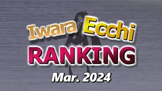 Iwara.tv Ecchi Ranking - Mar. 2024