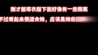 Rita & Durandal's Work at the QOS♠ Club