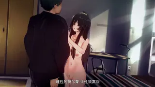 Ist 林翩翩 immer noch ein gutes Mädchen?