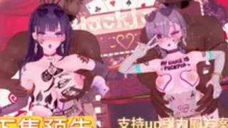 Mei & Silver Wolf | これは...夢？パート1 - 1080p