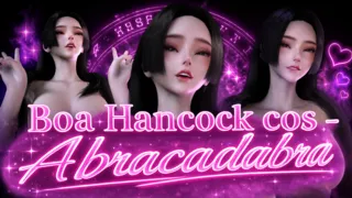 VAM VR POV - Boa Hancock cos و أبراكادابرا