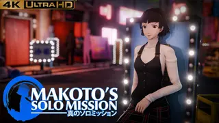 Makoto Missione Solitaria [NO WM][AmateurThrowaway][4K60