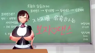 Mmd seks okulu 3