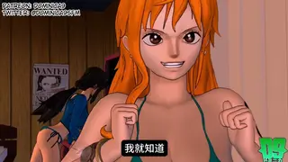 ชีวิตเซ็กส์ Nami Robin สไตล์จีน