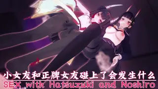 Sesso intenso con Hatsuzuki e Noshiro Azur Lane
