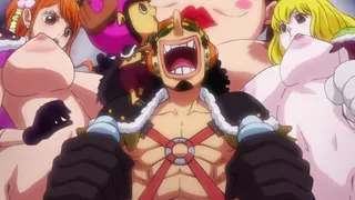 Spogliarello 4K Nami Carrot