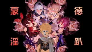 Genshin Impact Futanari Tentacle Sex Party