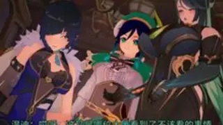 Contratto Demoniaco Parte 3.5 (LiYue Sexy 3.5)