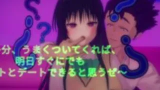 To LOVE-Ru "Изменённая запись гарема" ③ - 1 ~Грудастая член дисциплинарного комитета — моя игрушка! & Падение Ями через развитие сосков~