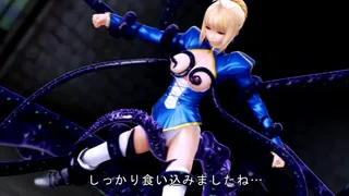 Saber Dorato 3D RAW
