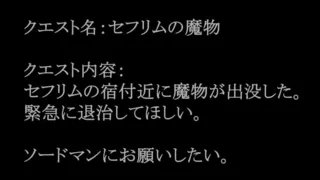 Etrian Odyssey CG Anime