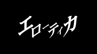 Sailor Uniform Idol Disgrace / 制服アイドル陵辱