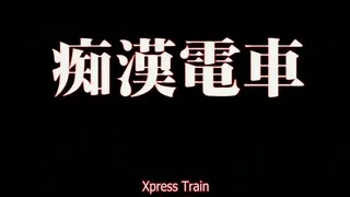 Xpress Train / Chikan Densha ep2 ENG SUB