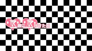 Sailor Uniform Idol Disgrace / 制服アイドル陵辱 SP1