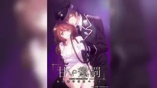 Amai Choubatsu: Watashi wa Kanshu Sen`you Pet Episode 10