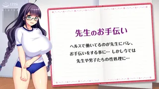 Ntred Class Rep Yukino ~ H Days of Class Rep Who Can’t Say No ~